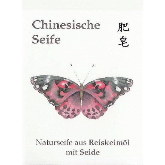 Chinesisch Reiskeimöl Seife - Seifenmeister.de